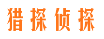 广德外遇出轨调查取证